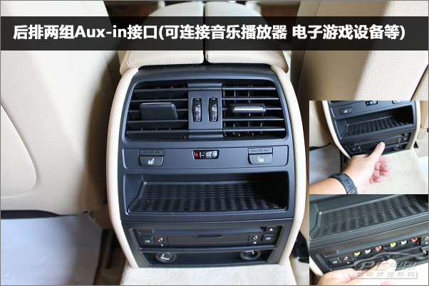 BMW730Li
