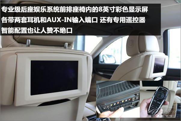BMW730Li