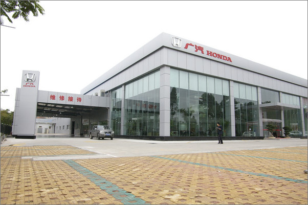 实力体现 厦门文华福瑞广汽本田旗舰店!