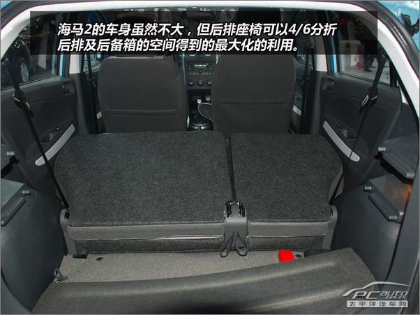 海马再发力 两厢小车丘比特亮相惠州高清图片