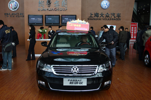 润华上海大众携超值车型邀您参加岁末车展
