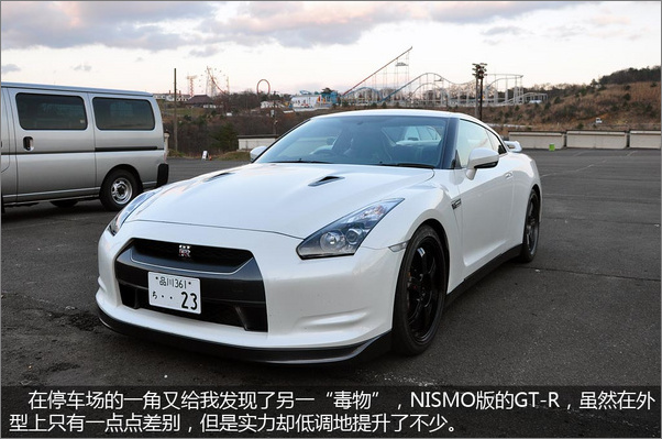 ծa(chn)GTR