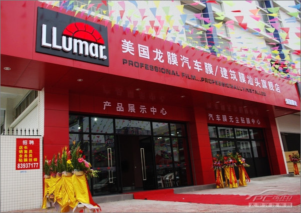 告别酷热享受舒适汽车生活贴龙膜有优惠