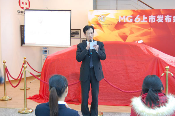 新基准车型亮相2月6日上汽MG6福州上市