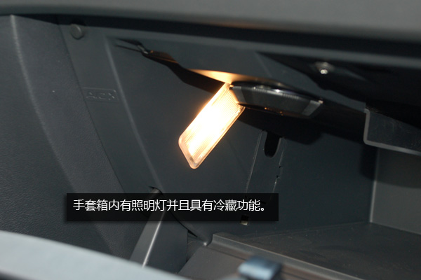 静态评测东风标致408 爱尚车高清图片