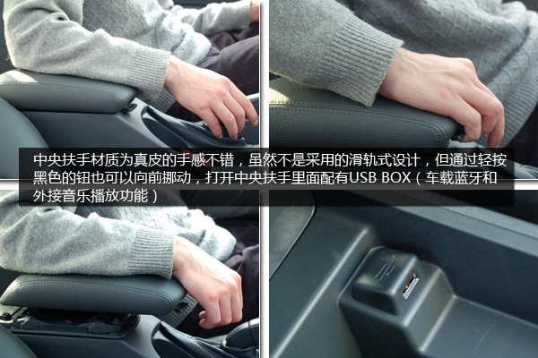静态评测东风标致408 爱尚车高清图片