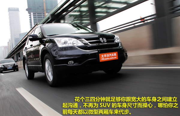 CRV