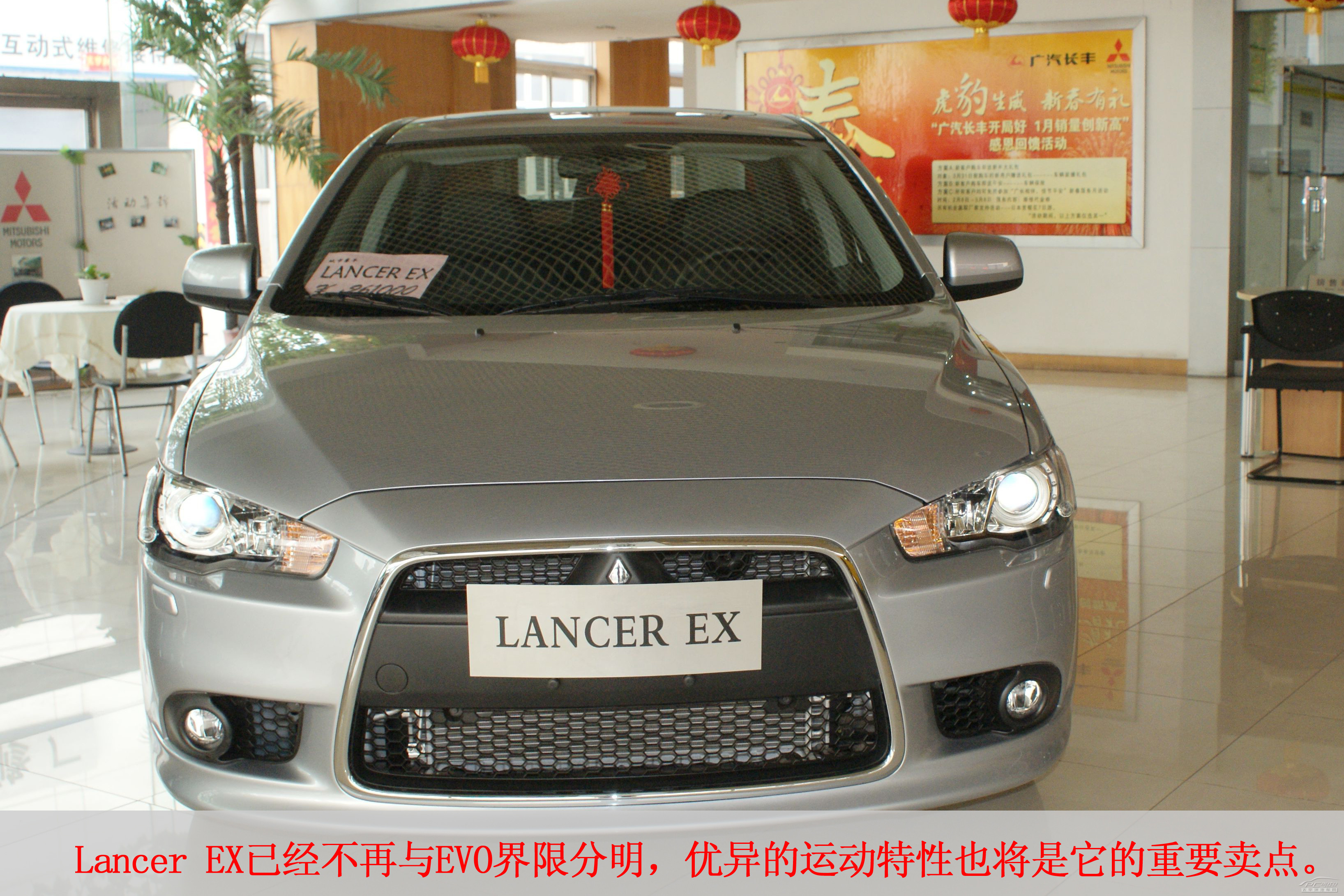 体验王者风范 lancerex到店实拍评测[太原实拍试驾] 2010-03-15 10