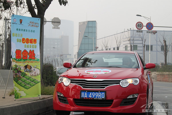 成都经销商活动 成都车市 太平洋汽车网成都汽车报价高清图片