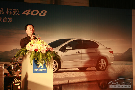 魅力之车 全球首发东风标致408云南上市高清图片