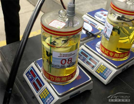 奇瑞旗云第3届全国节油挑战赛西安启动高清图片
