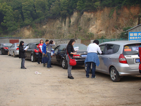 一汽大众盈众车友会 北峰踏青植树活动高清图片