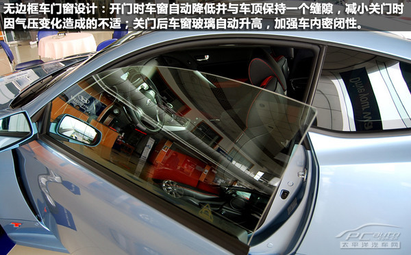 冰蓝魅影 小拍劳恩斯酷派改装款高清图片