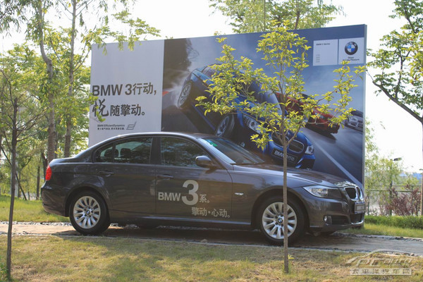 西安金花宝马bmw 3系"悦享自然 畅享生活"主题