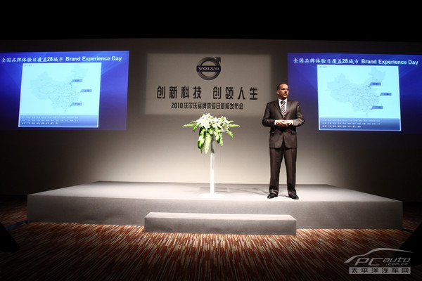 沃尔沃汽车已经连续16年赞助沃尔沃中国公开赛,代表着积极进高清图片