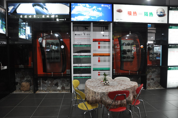 中山领信威固