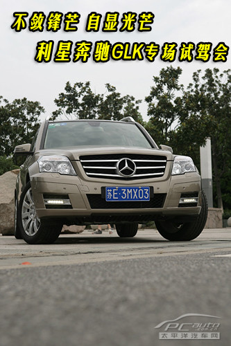 GLK300