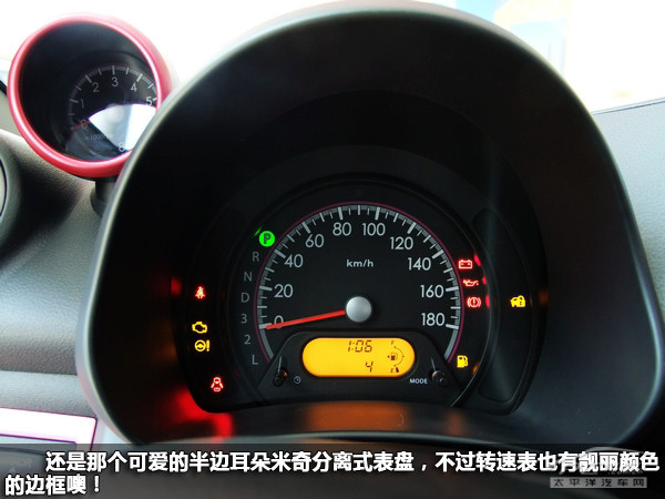 炫酷小精灵 pcauto实拍新奥拓炫酷型