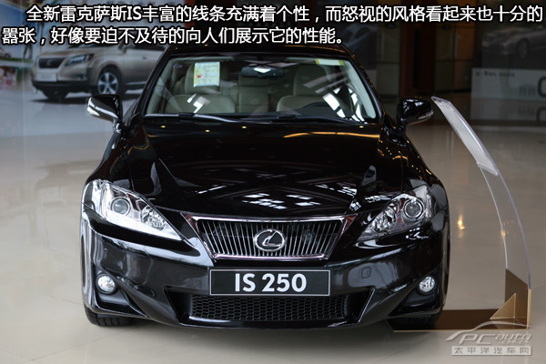 苏州凌通雷克萨斯全新IS250、IS250C接受预定