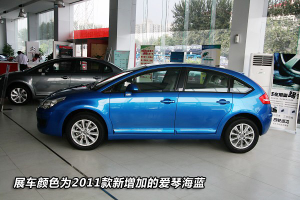 2011款世嘉