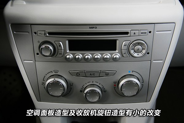 2011款世嘉