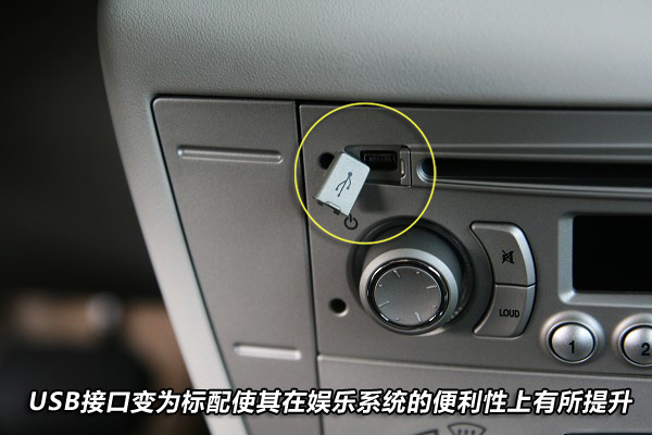 2011款世嘉