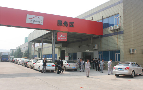 上海瑞杰
