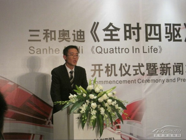 发布会