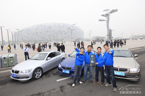 2010 BMW 3行动冠军大奖名至实归 活动完美