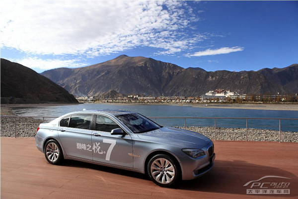 BMW 7系在拉萨河畔活动现场（白天）
