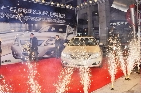 售价11.98万 比亚迪F6 2.0CVT 金华尊贵上市【