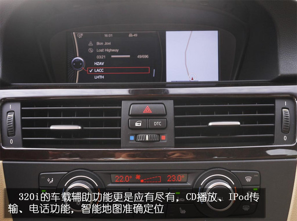 当经典宝马 318i遇上潮流bmw 320i