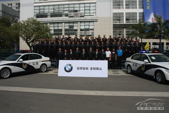 宝创bmw警车首次亮相深圳 数百警察上演激情试驾