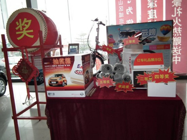 订车礼品区