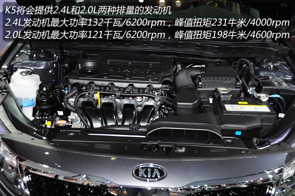 2010广州车展实拍起亚K5