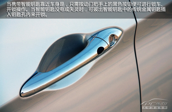 大连实拍新索纳塔