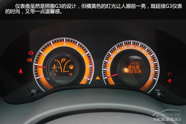 试驾比亚迪l3 1.8cvt