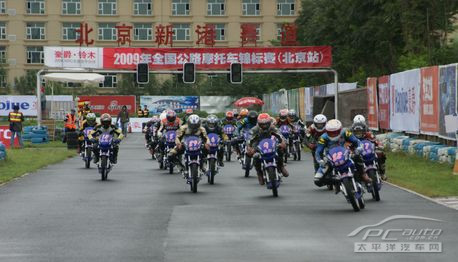 北京新港赛车场简介