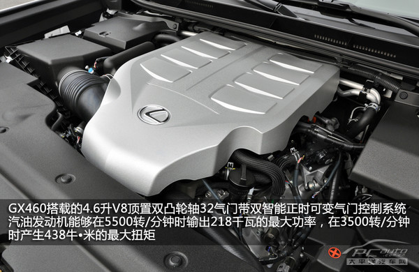 大连中升 雷克萨斯 GX460