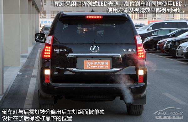 大连中升 雷克萨斯 GX460