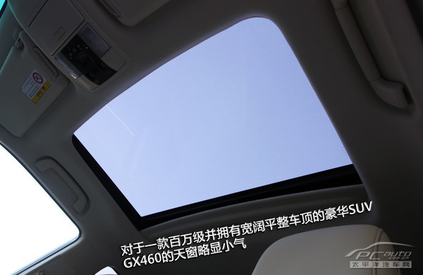大连中升 雷克萨斯 GX460