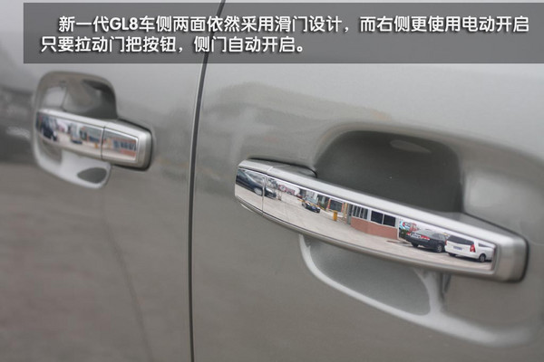 全新商务座驾 别克GL8 3.0珠海实拍高清图片