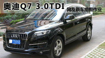 MD: WQ7 3.0TDI܇(ch)I(y)