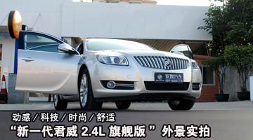 һ 2.4L Ş桱⾰