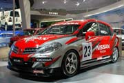 U_NISMOِ