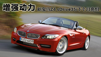 RZ4 sDrive35i