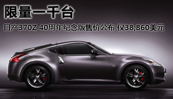 370Z 40o(j)ۃr(ji)