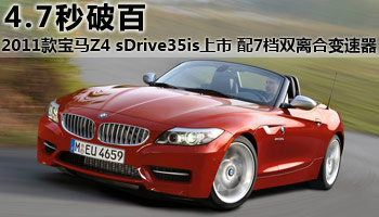 2011RZ4 sDrive35is