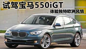 WL(fng) ԇR550i GT