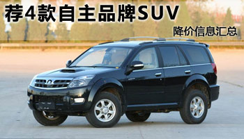 4f ]Ŀ(sh)SUV